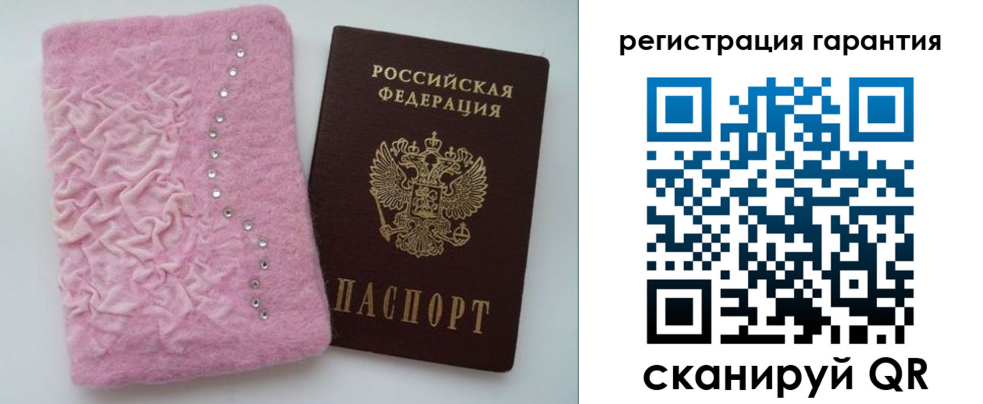 пропишу в квартире в Вытегре